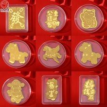 999黄金手机贴足金2mg克公主请发财好柿连连搞钱要紧金店手机贴纸