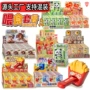 儿童爆款新款解压玩具