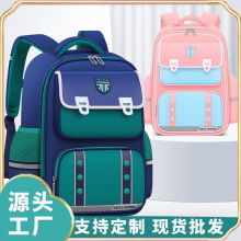 2024新款小学生书包3-6年级减负轻便邵东儿童双肩简约幼儿园背包
