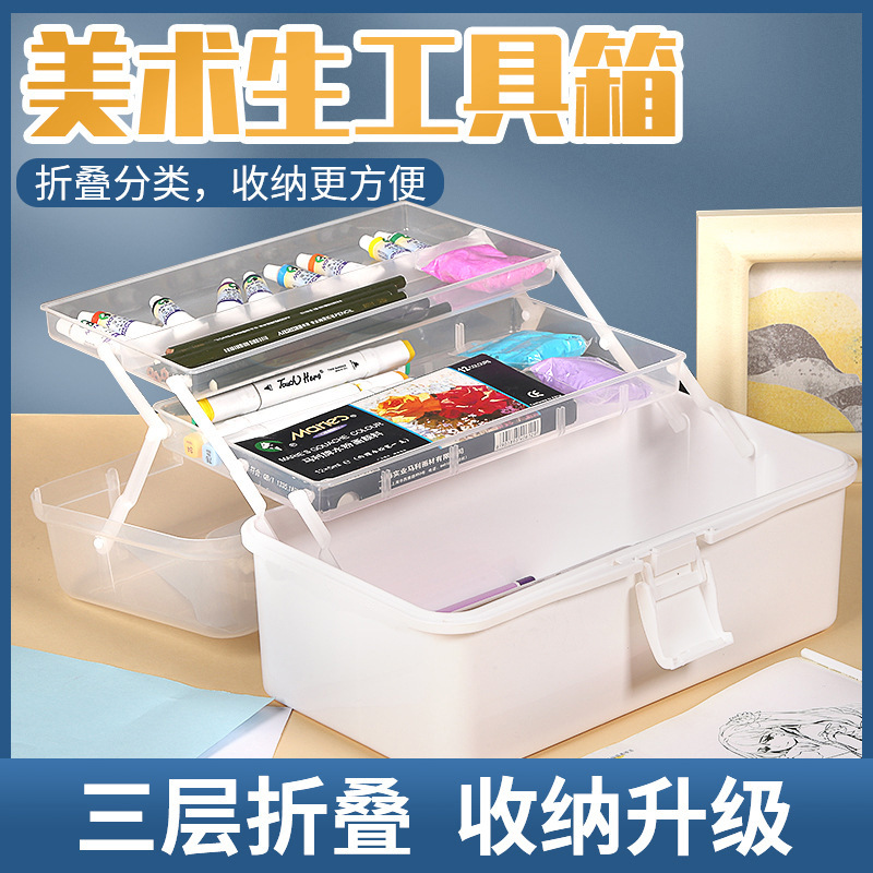 투명한 3 층 휴대용 저장 상자 접이식 네일 케이스 잡화 저장 상자 아트 학생 마감 보관 상자