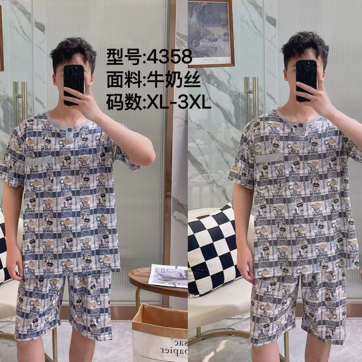 Мужская домашняя одежда: летний повседневный комплект из молочного шелка с принтом, футболка с круглым вырезом и шорты для трансграничной торговли