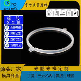 定制平垫圈耐高温硅胶圈户外灯具防水硅胶密封圆形垫片尺寸可指定