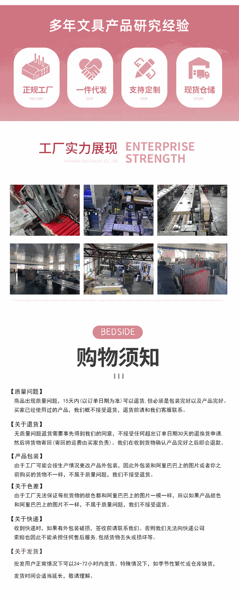 6色混装洞洞铅笔_07