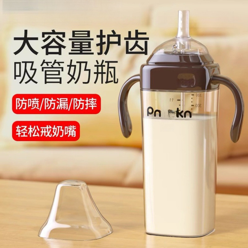 Straw Big Baby Bottle One Year Old and One Month Old Anti-Spray Bottle for Kidsren Drinking Milk Large Capacity Wholesale Free Shipping