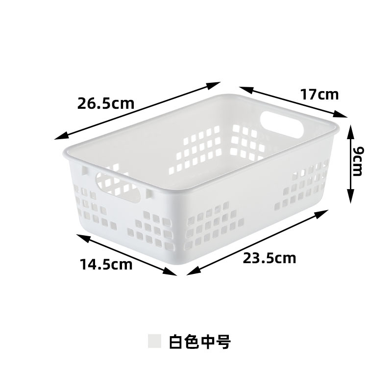 Caja de almacenamiento de juguetes de jardín de infantes Caja de almacenamiento de bocadillos de plástico de escritorio Cesta de almacenamiento de cocina Cesta de almacenamiento Caja de almacenamiento
