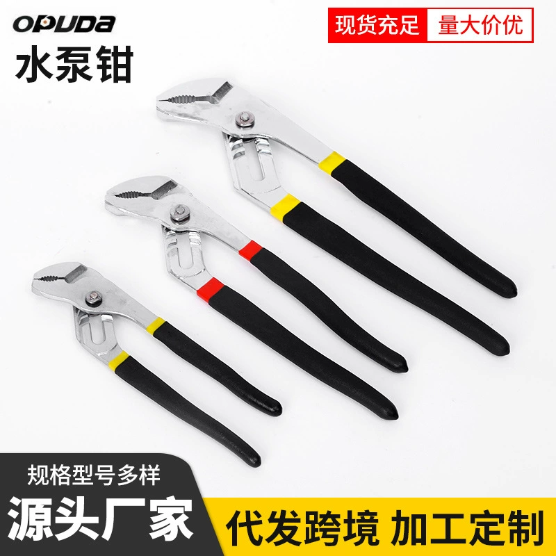 Щипцы для водяного насоса оптовая продажа щипцы для водяного насоса 8-дюймовые 10-дюймовые 12-дюймовые щипцы для труб