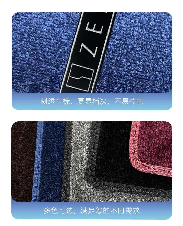Suitable for Zeekr 009 Imitation Wool Floor Mats, Zeekr 009 Special Car Second Row and Third Row Main and Passenger Carpets