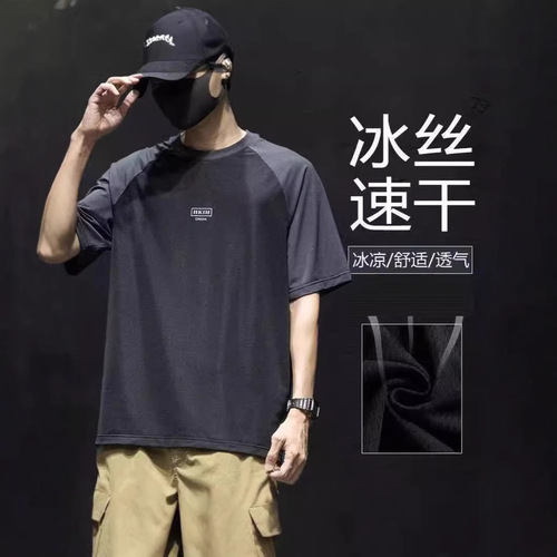Summer 2025 New Collage Contrast Color Crew Neck Short Sleeve T-Shirt for Men, Instagram Trendy Brand Loose Top Casual Half Sleeve Tee