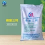 量大25kg面粉抗结剂