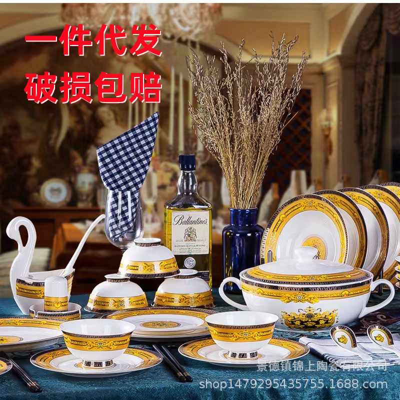 Jingdezhen Ceramic Tableware Set 60 Head Bone China Western Style Fan Sizhe Dishes Full Set Home Light Luxury Gifts