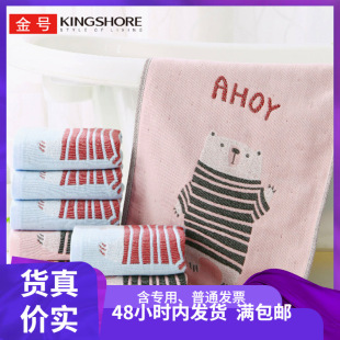 Wholesale gold cotton children wash face bath class a cartoon absorbent towel daily necessities T1232 a generation of hair