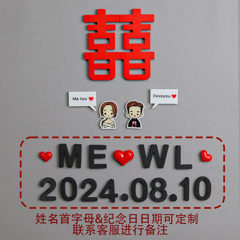 Personajes de dibujos animados pareja de acrílico adsorción pegatinas de refrigerador EVA alfanuméricos pegatinas de refrigerador DIY pegatinas magnéticas decoración