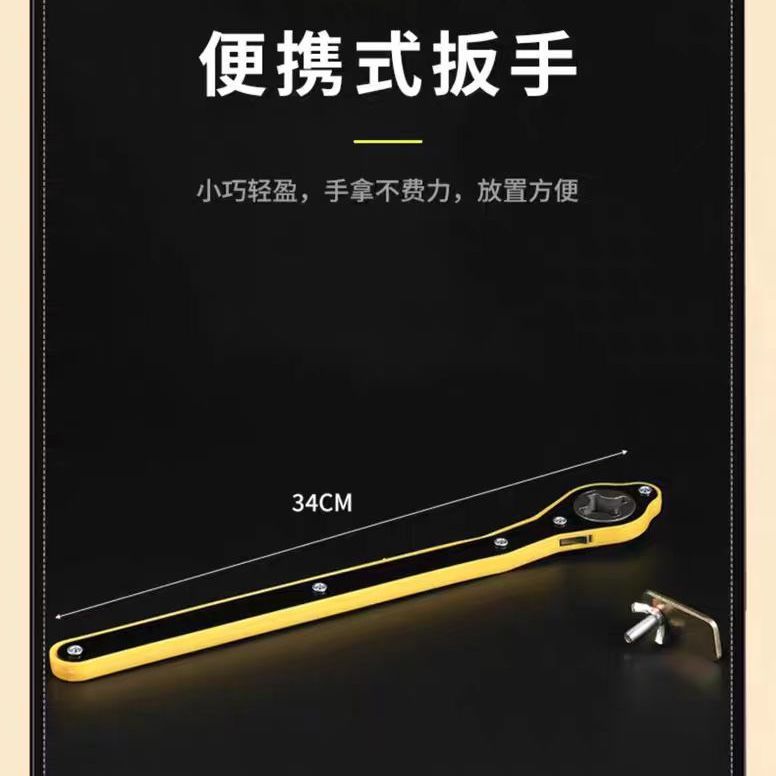 Llave de ahorro de fuerza rápida para gato, coche, coche, llave de cambio de neumáticos, manivela, trinquete, barra general, techo de oro