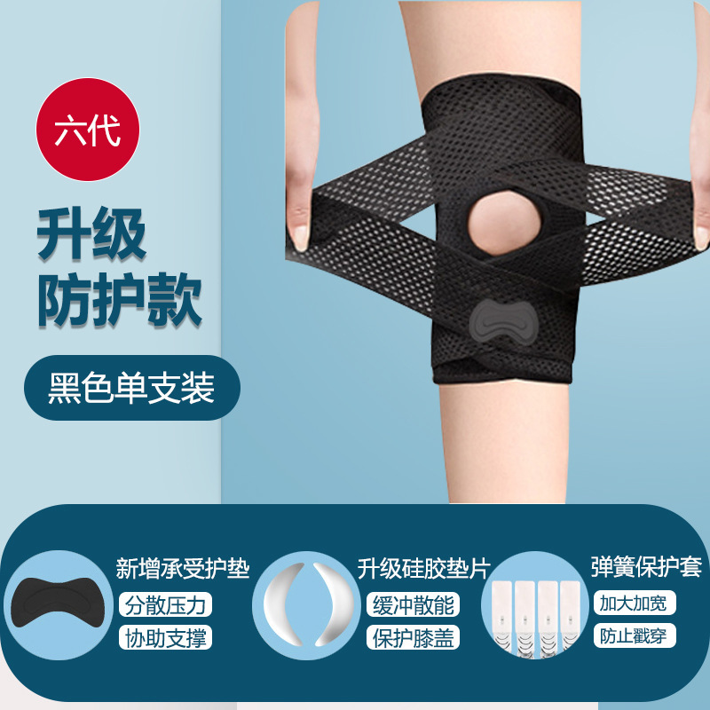 日本の第六世代の通気性膝保護の軽薄なスポーツのランニングは登山の半月板の膝の関節の骨の帯の越境に乗ります。|undefined