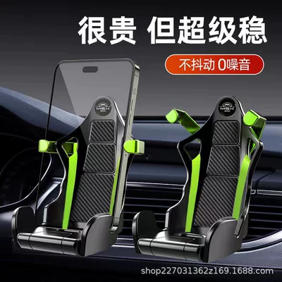 Hook Car Horizontal and Vertical – Car phone holder - racing-seat-bracket-green-model-one-carbon-fiber-version