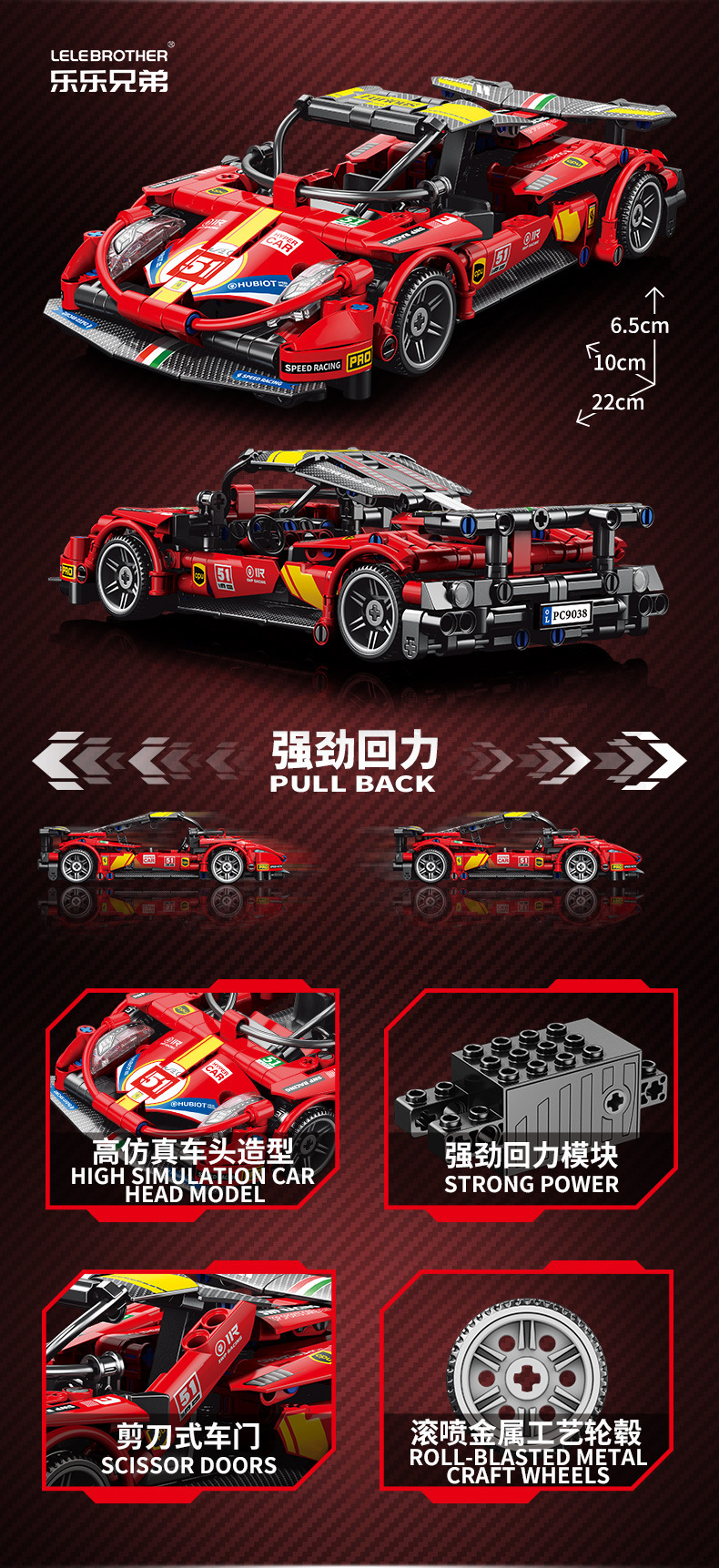 5款1比20科技车_08.jpg
