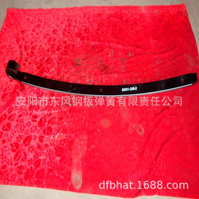 50001-235-2优惠供应SUP7 SUP9拖车  皮卡 载重 汽车钢板弹簧