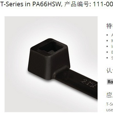 HELLERMANNTYTON������̫ͨT18R-HSW��ɫ��������111-00886���ߴ�