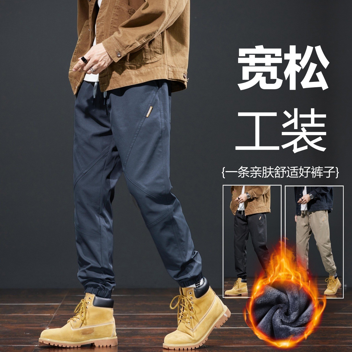 Autumn and Winter Fleece-Lined Work Casual Pants for Men, Loose Korean Style, Wear-Resistant Sports Harem Jogger Pants, Men's Trendy Long Pants