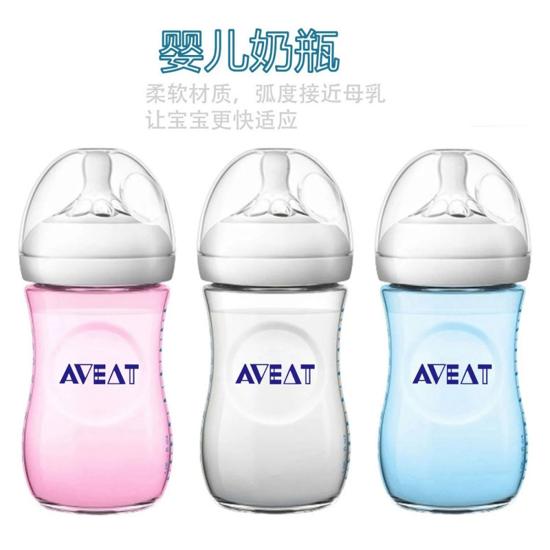 Baby Large-Caliber Petal Pacifier Bottle Wide-Caliber New Baby Bottle Anti-Fall and Leak-Proof Export Tail Goods Without Straw
