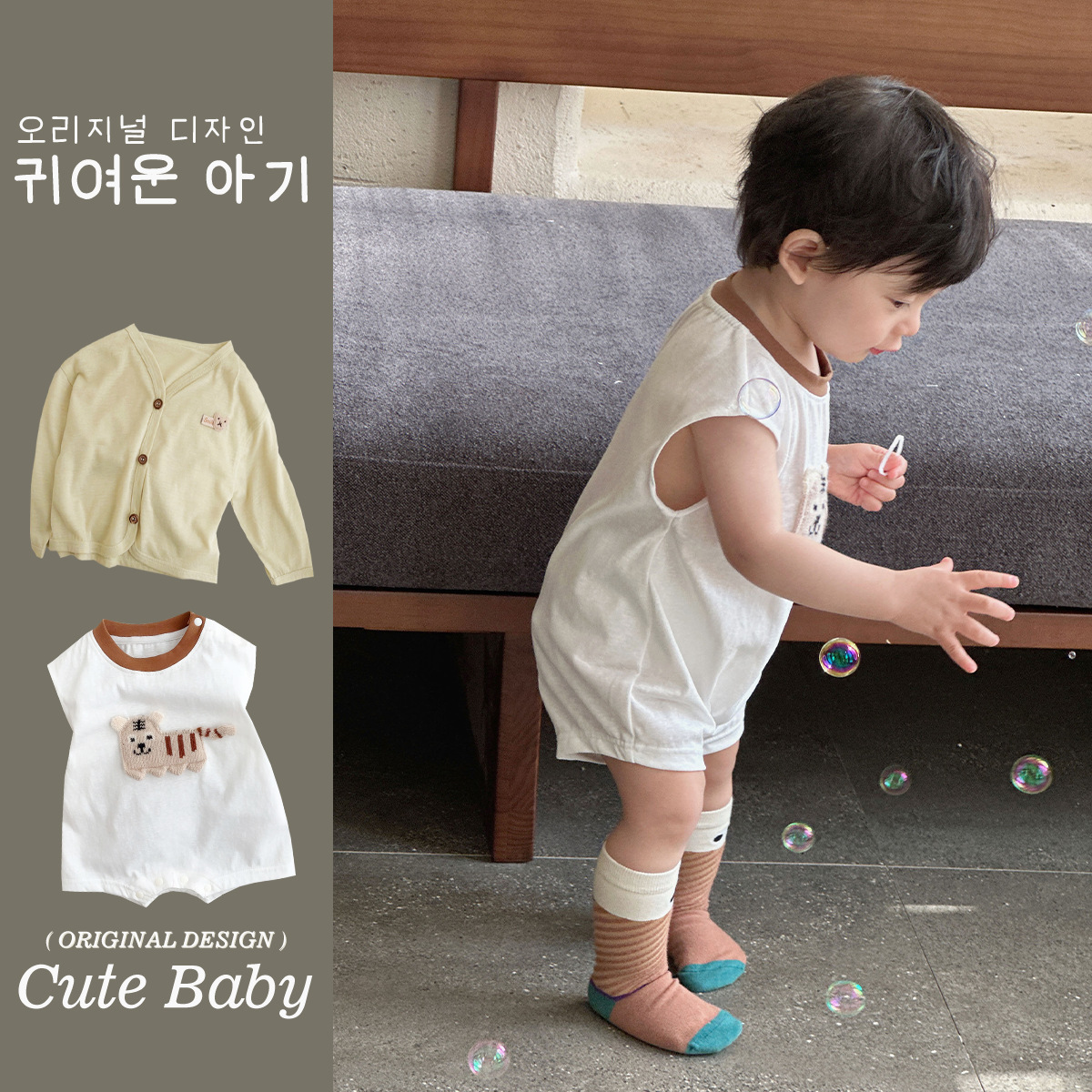 Ropa para niños coreanos 2025 nuevos productos de verano ropa de piel para niños ropa de protección solar para bebés y niños