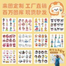 ����ͬ�ͨ��ʯ������ͯרע��ѵ������ֹ�DIY���ϰ�ճ����WBZ