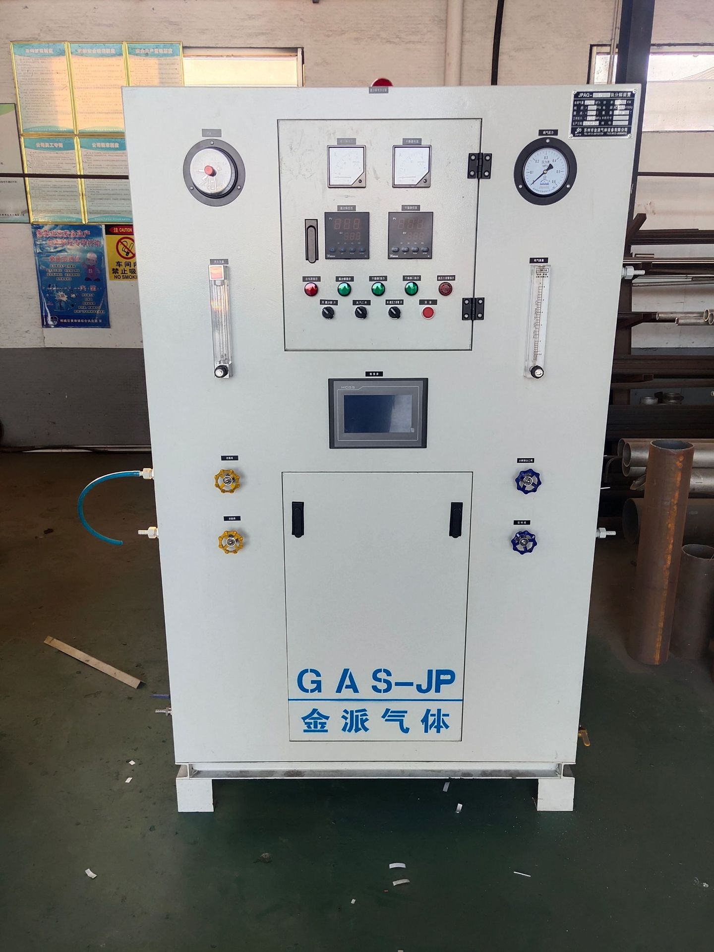 5立方全自动氨分解