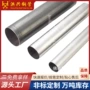 广东定制搭建空心护栏