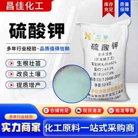 硫酸盐;生物肥料;羧酸盐