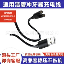 �m�Ý��̛_������늾�5Vͨ���Դ��WP450EC/WP462EC/GS8-1