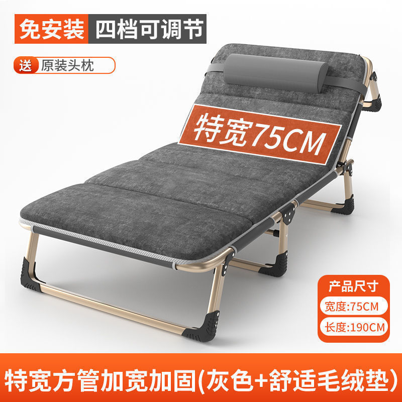 家用多功能简易折叠床单人办公室午休床午睡户外行军床躺椅|undefined