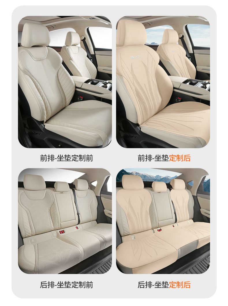 BYD Qin L special car seat cushion four seasons universal seat cover Qin DMI suede ventilated saddle cushion seat cover