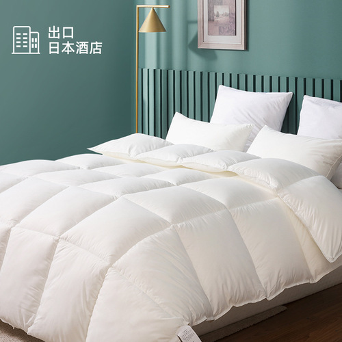 【Chiyu's Feather】 Export Japan Homestay Spring and Autumn Quilt Five-star Hotel Thickened Warm Double Bed Cotton Quilt 