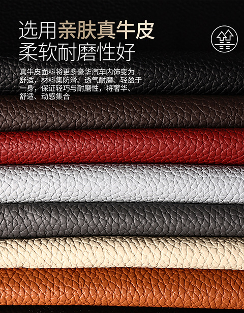Volkswagen full-line car seat cushion Lavida Sagitar Passat special breathable leather seat cushion four seasons universal seat cover