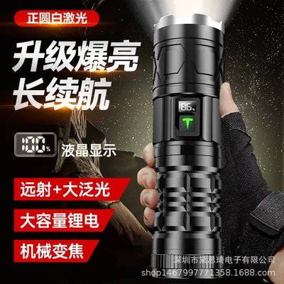 Amazon White Laser Flashlight, UV fənərlər