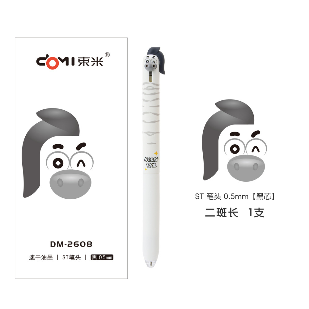 이반장 [단품] 12개 구매 시 한 박스로 발송