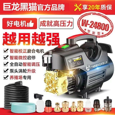 Washing Machine for Home Use: Portable car washer