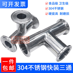 304���P䓿��b��ͨ�l��������ʽ���^�ȏ�3ͨ��������R�撁��ܼ�