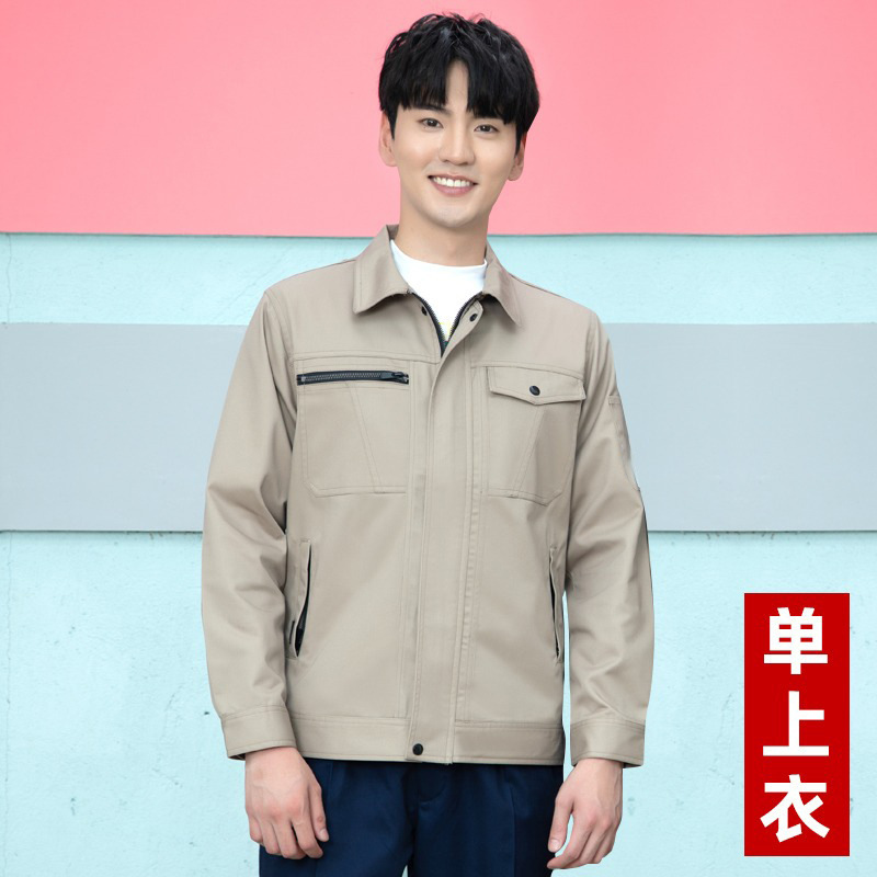 春秋长袖工作服套装男女耐磨耐脏加厚劳保服工厂车间批发工装上衣|undefined