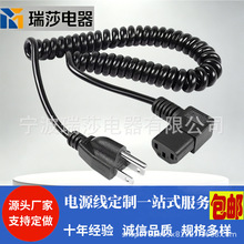 ֱ����X���@��90��5-15P��IEC 320 C13 10A150V�ҕ�Դ������|