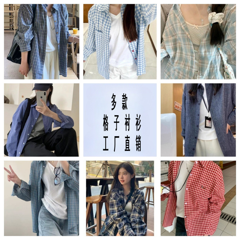 Cross-border factory wholesale Korean version of blue plaid shirt women's spring and summer shirt cardigan sunscreen if a generation of hair