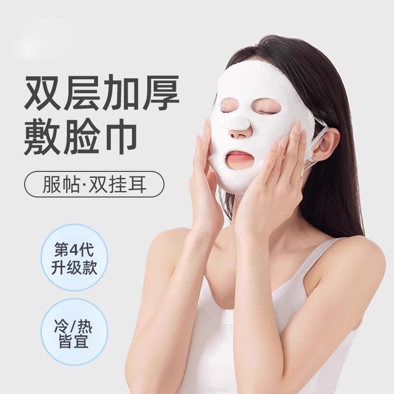 [free shipping] hot compress towel ice compress towel thickened mask cover steamed face towel beauty face steam heating eye towel