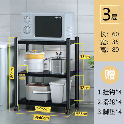 キッチンラック床置き取り外し可能な厚みのある電子レンジ収納ラック車輪付きオーブン収納ラックポット用多層|undefined