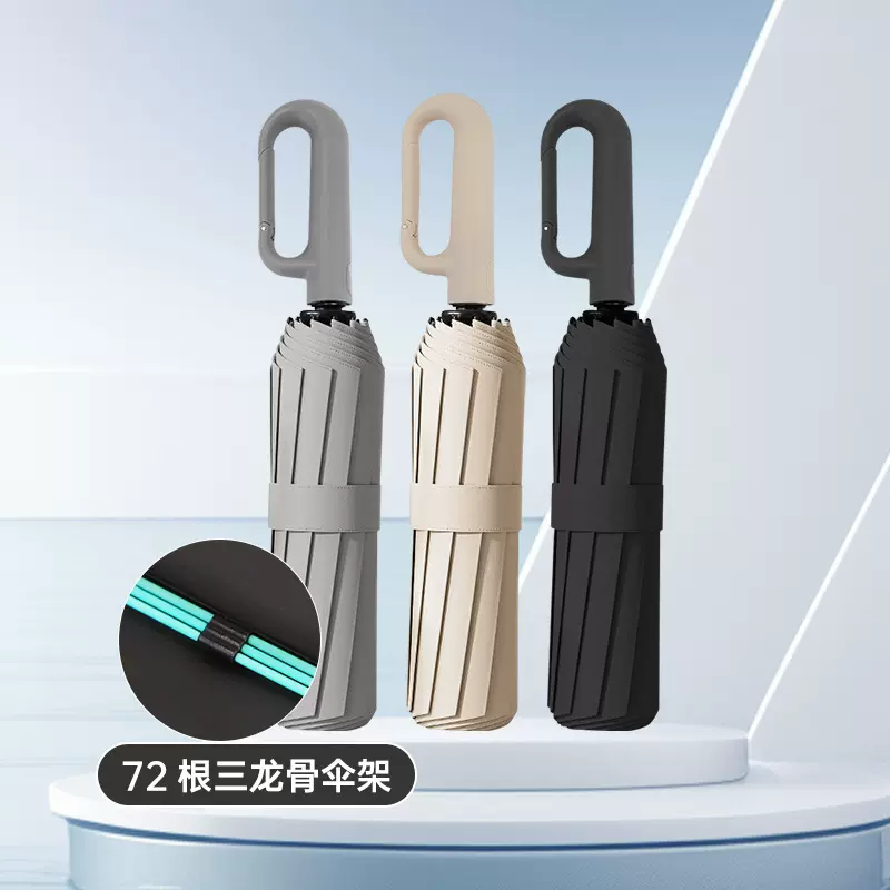 大光明超大雨伞全自动折叠伞晴雨两用遮阳伞大号男士伞环扣自动伞
