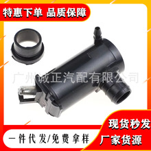 85310-22080适用三菱铃木汽车挡风玻璃清洗泵雨刮喷水马达