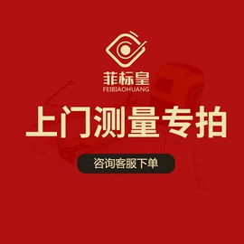 淋浴房;其他卫浴洁具