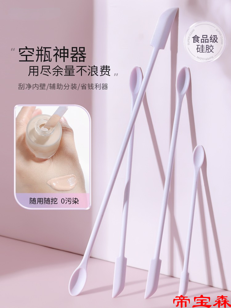 化妆品硅胶挖勺光瓶双头残留刮取勺子清洁工具果酱料瓶壁抹刀|ms