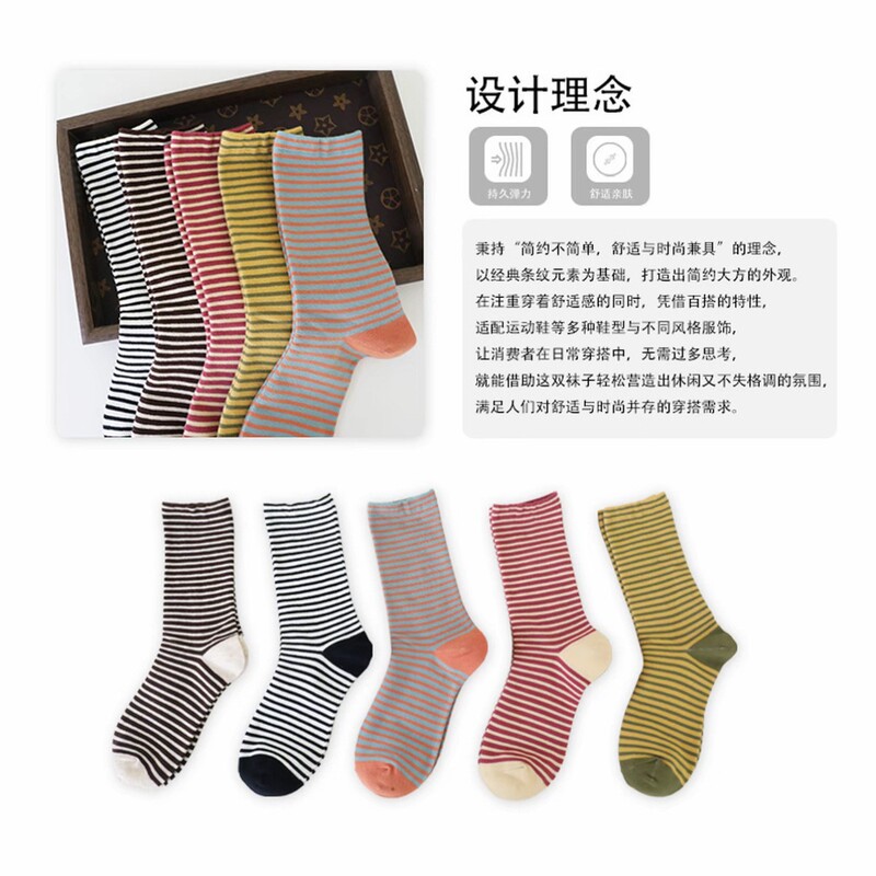 袜子女秋冬黑白条纹堆堆袜中筒袜韩版ins潮百搭时尚学生运动长袜|undefined