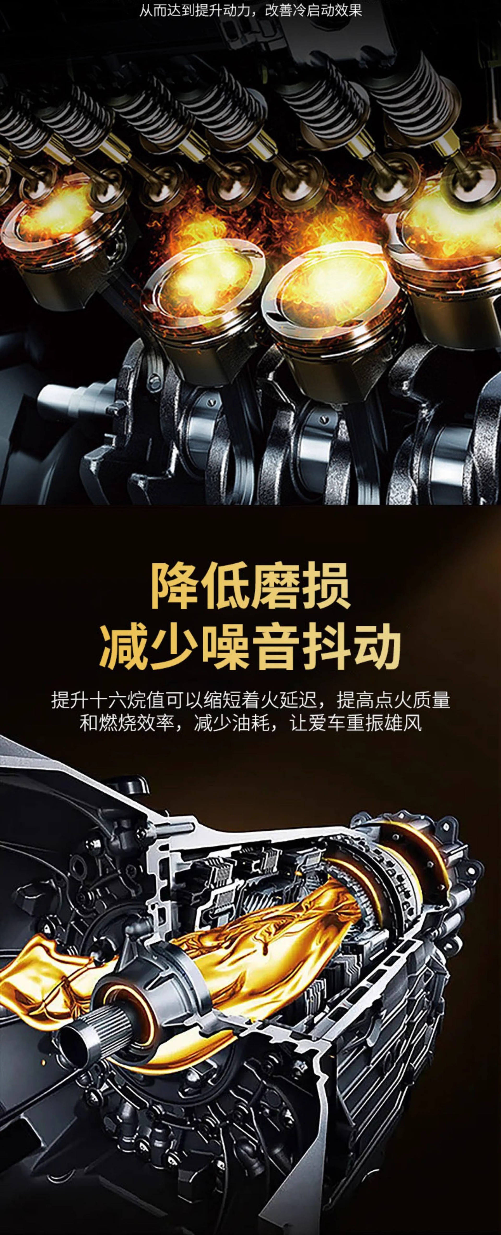 Fuel Bao Gasoline Diesel Additive Fuel System Cleaner Three-Way Catalytic Cleaner Engine Carbon Removal