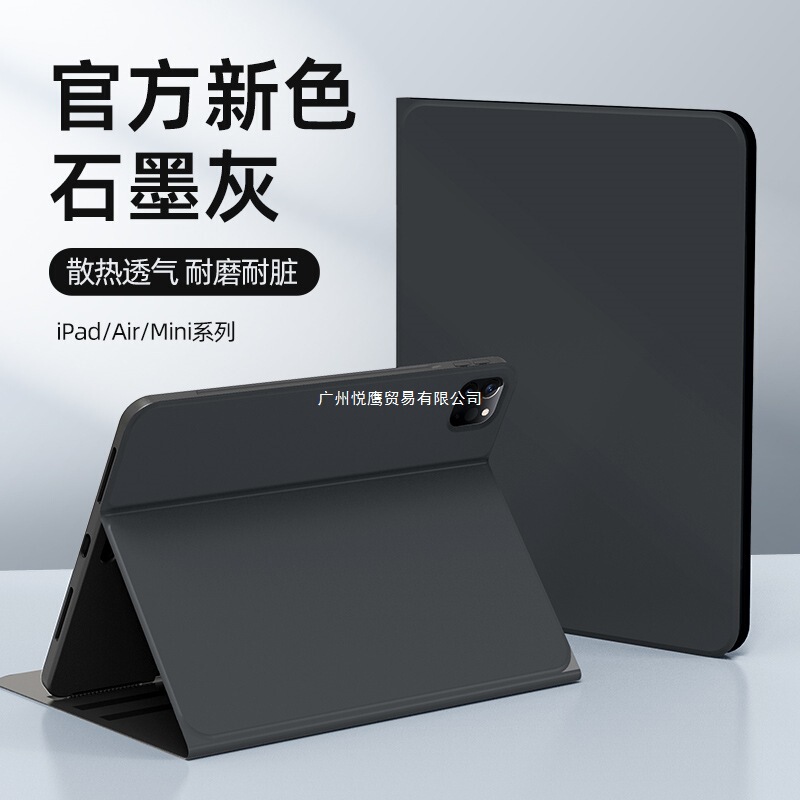 Suitable for iPad Protective Case 2021 New Ipadair5 Protective Case Ipadpro Tablet 9/10 Ninth Generation Anti-Fall a